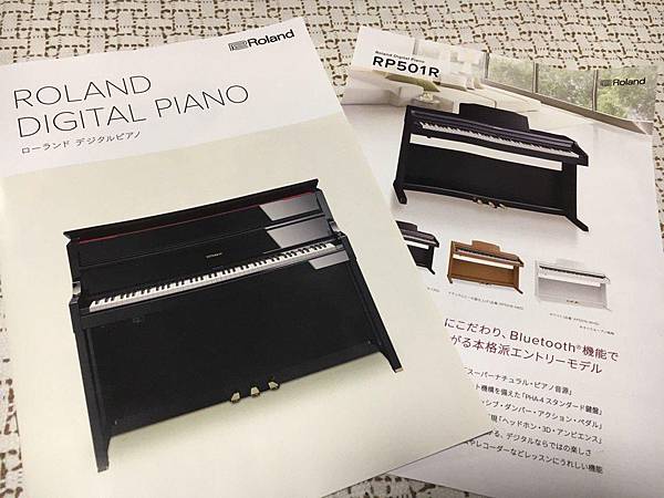 roland_degital_piano_rp501r