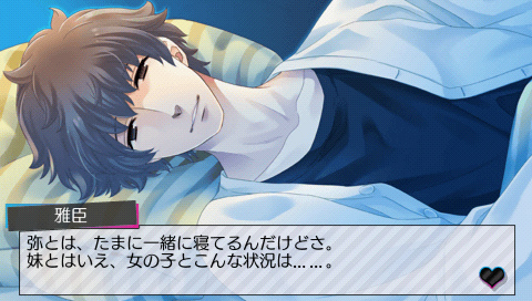 Brothers Conflict Passion Pink 朝日奈雅臣心得 Misaki 部屋 痞客邦