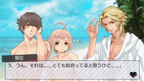 Brothers Conflict Passion Pink 朝日奈雅臣心得 Misaki 部屋 痞客邦 Brothers Conflict Passion Pink 朝日奈雅臣心得 Misaki 部屋 痞客邦