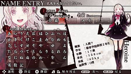 Diabolik Lovers 三輪感想及介紹 Misaki 部屋 痞客邦