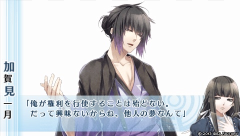 NORN9 ノルン＋ノネット_0254.jpeg