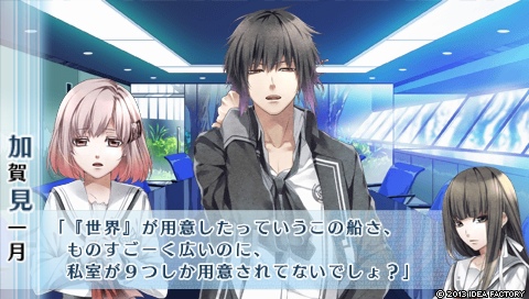 NORN9 ノルン＋ノネット_0285.jpeg