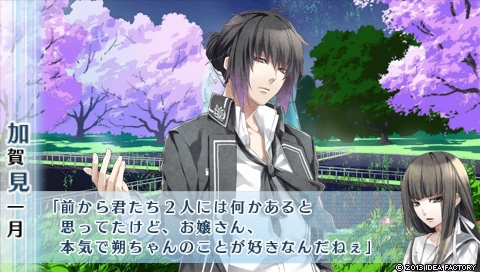 NORN9 ノルン＋ノネット_0471.jpeg