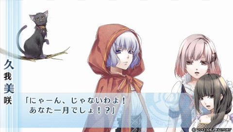 NORN9 ノルン＋ノネット_0547.jpeg