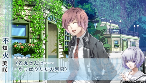 NORN9 ノルン＋ノネット_0030.jpeg