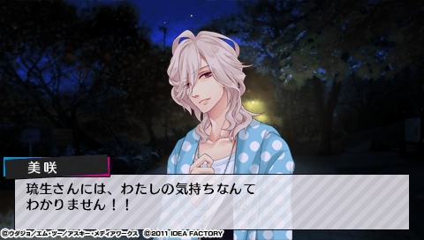 BROTHERS CONFLICT  Brilliant Blue_0639.jpeg