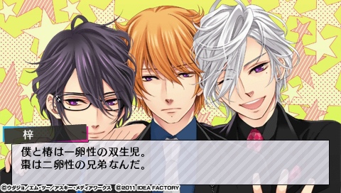 Brothers Conflict Brilliant Blue 朝日奈棗心得 Misaki 部屋 痞客邦 Brothers Conflict Brilliant Blue 朝日奈棗心得 Misaki 部屋 痞客邦