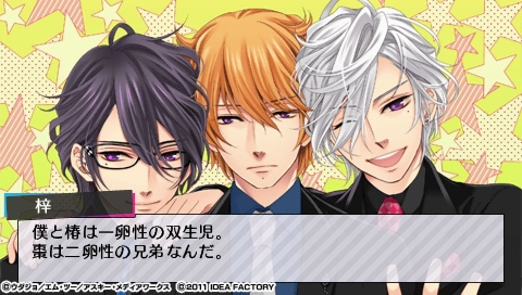 BROTHERS CONFLICT  Brilliant Blue_0137.jpeg