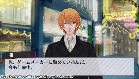 Brothers Conflict Brilliant Blue 朝日奈棗心得 Misaki 部屋 痞客邦 Brothers Conflict Brilliant Blue 朝日奈棗心得 Misaki 部屋 痞客邦