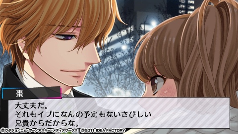 Brothers Conflict Brilliant Blue 朝日奈棗心得 Misaki 部屋 痞客邦 Brothers Conflict Brilliant Blue 朝日奈棗心得 Misaki 部屋 痞客邦