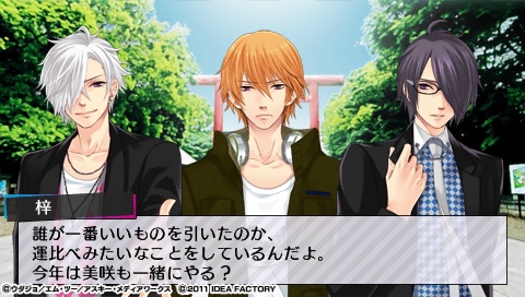 Brothers Conflict Brilliant Blue 朝日奈棗心得 Misaki 部屋 痞客邦