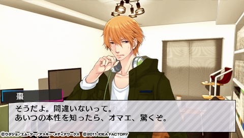 Brothers Conflict Brilliant Blue 朝日奈棗心得 Misaki 部屋 痞客邦 Brothers Conflict Brilliant Blue 朝日奈棗心得 Misaki 部屋 痞客邦
