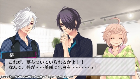 Brothers Conflict Brilliant Blue 朝日奈梓心得 Misaki 部屋 痞客邦