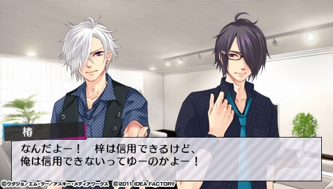 Brothers Conflict Brilliant Blue 朝日奈梓心得 Misaki 部屋 痞客邦