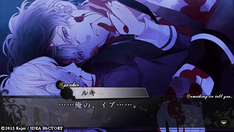 DIABOLIK LOVERS MORE,BLOOD_0342.jpeg