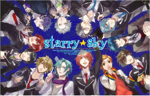 starrysky