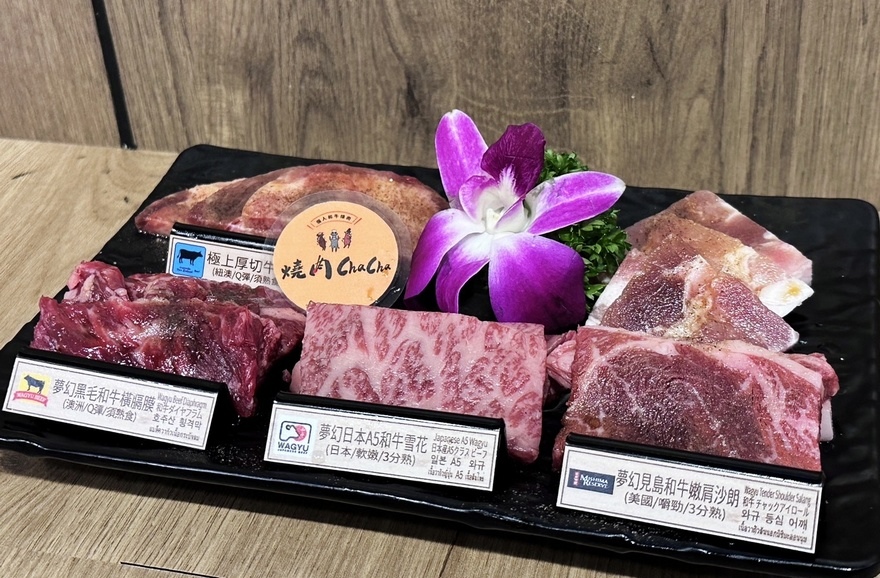 ▌台北 美食推薦 ▌馬辣集團「燒肉Cha Cha個人和牛燒肉