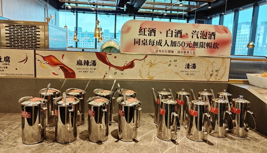 ▌台北 美食推薦 ▌馬辣集團「新馬辣經典麻辣鍋」新店裕隆城。