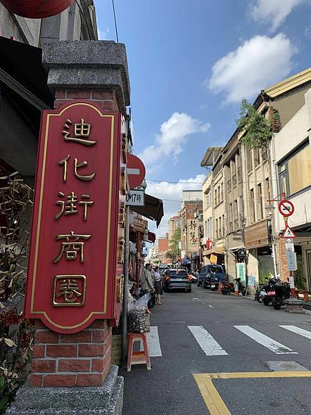 台北二日遊 20231026 第二天 台北二日遊 20231026 第二天