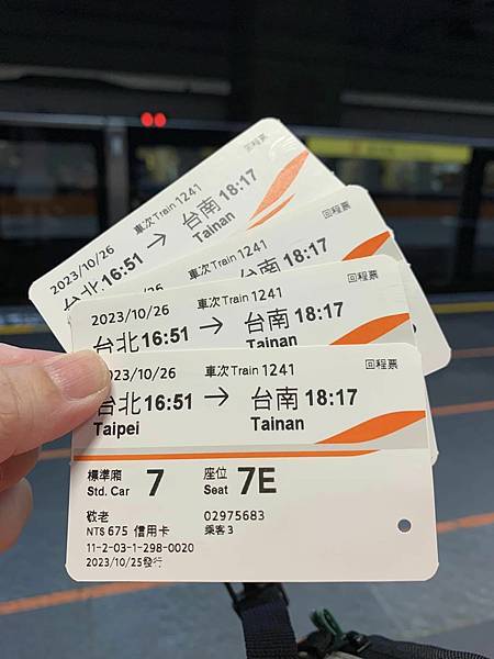 台北二日遊 20231026 第二天 台北二日遊 20231026 第二天