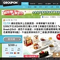 groupon