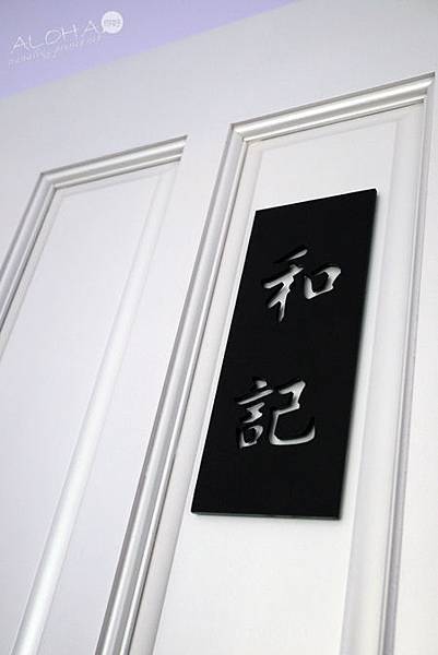 台南安平民宿 ♥ 安平安邑旅宿 Anping Ease ♥