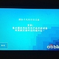 citibike_6.JPG