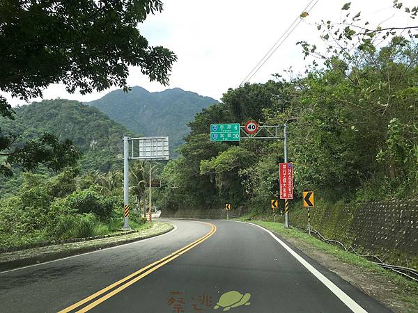 挑戰東海岸 極限登山160km28.jpg