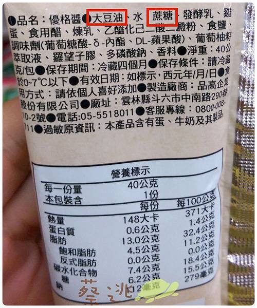 根治飲食食譜34.jpg