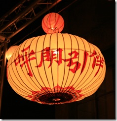 IMG_0028 IMG_0028
