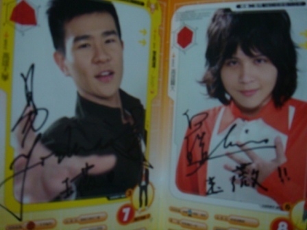 易達&amp;仁浩的簽名