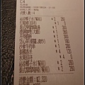 IMG_9370.jpg