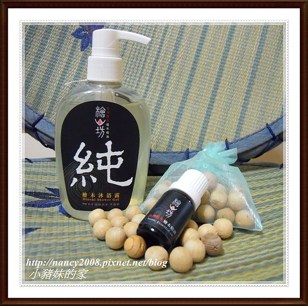 檜山坊1.JPG 檜山坊1.JPG