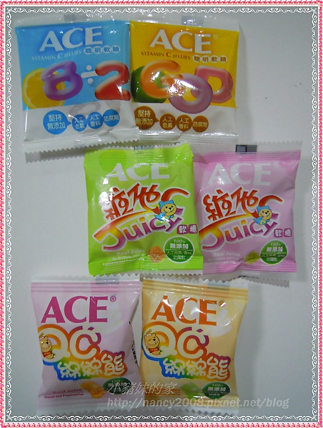 ACE軟糖1.JPG ACE軟糖1.JPG
