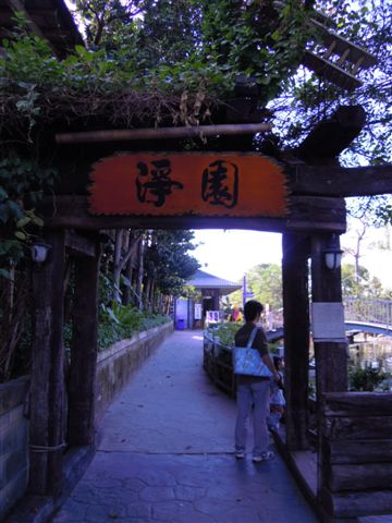 DSCN4463.jpg DSCN4463.jpg
