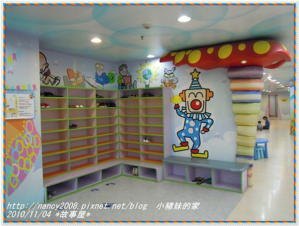 故事屋1.JPG 故事屋1.JPG