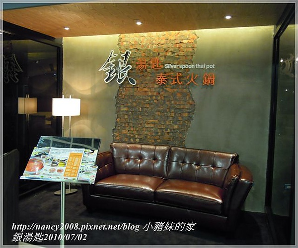 銀湯匙1.JPG 銀湯匙1.JPG