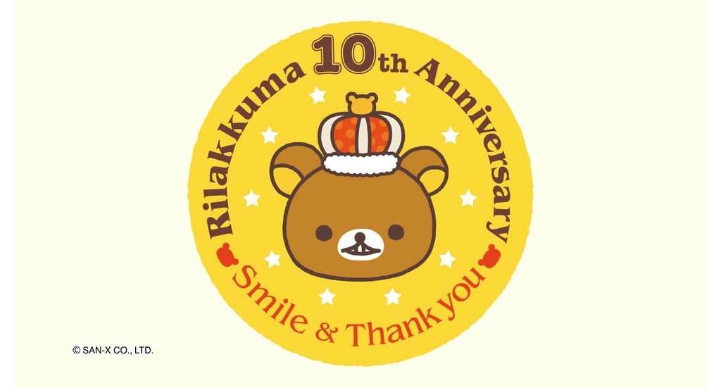 Rilakkuma 10th Anniversary