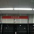 高雄捷運站