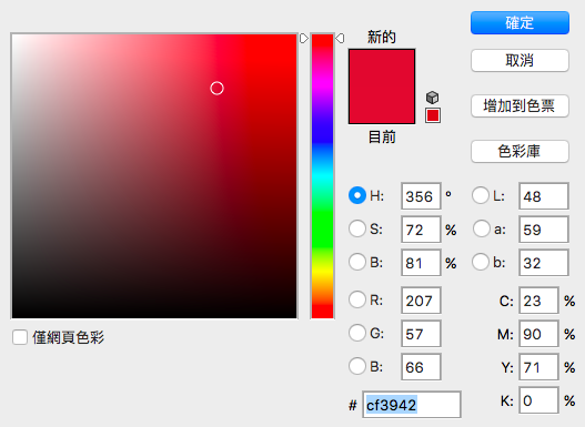 螢幕快照 2016-03-30 下午1.29.48.png