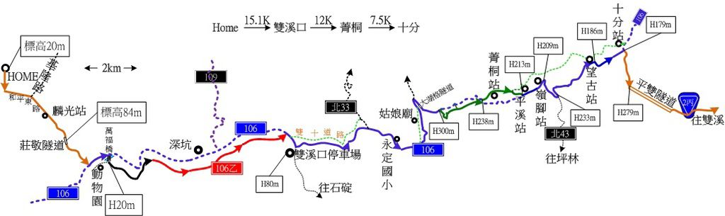 20131110礁溪行(一).jpg