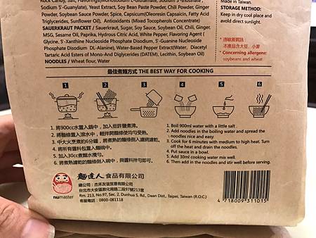 麵_190508_0025.jpg 試用