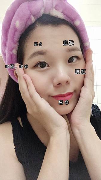 女人知己試用大隊,紅石榴煥采卸妝液,辣木籽深層卸妝液,BIOCROWN百匡,百匡BIOCROWN紅石榴煥采卸妝液,百匡BIOCROWN辣木籽深層卸妝液