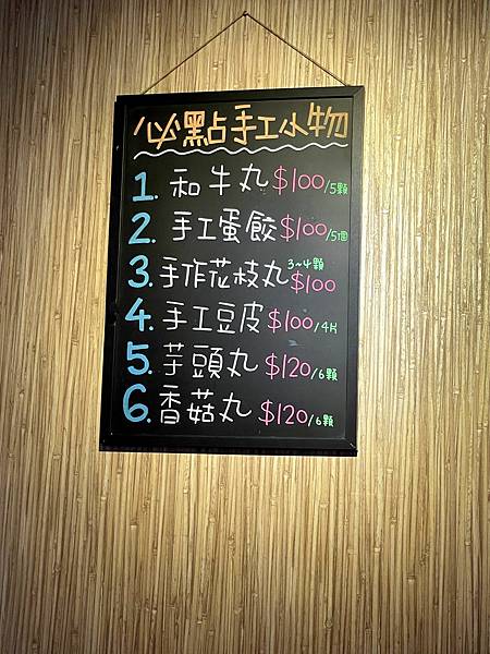 IMG_7451.jpg 試用