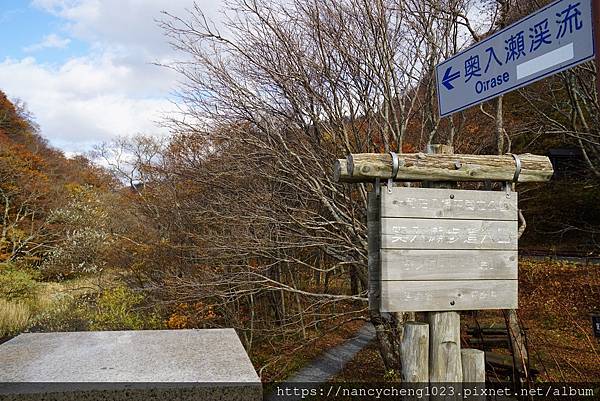 【日本東北】奧入瀨溪流後段(子ノ口－銚子大滝)散策