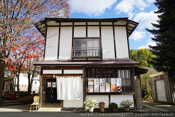 【日本東北】大內宿の秋日光景(上)