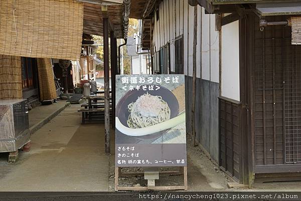 【日本東北】大內宿の秋日光景(下)