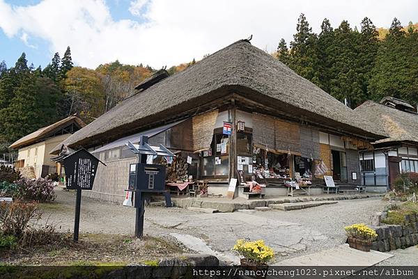 【日本東北】大內宿の秋日光景(上)