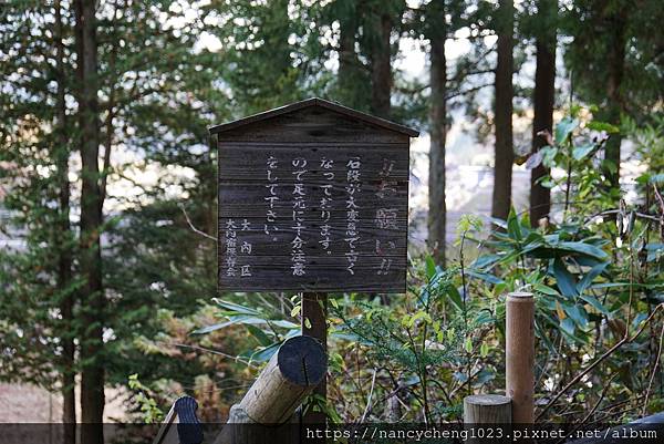 【日本東北】大內宿の秋日光景(上)