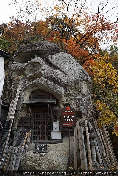 【日本東北】秋天楓紅の山寺